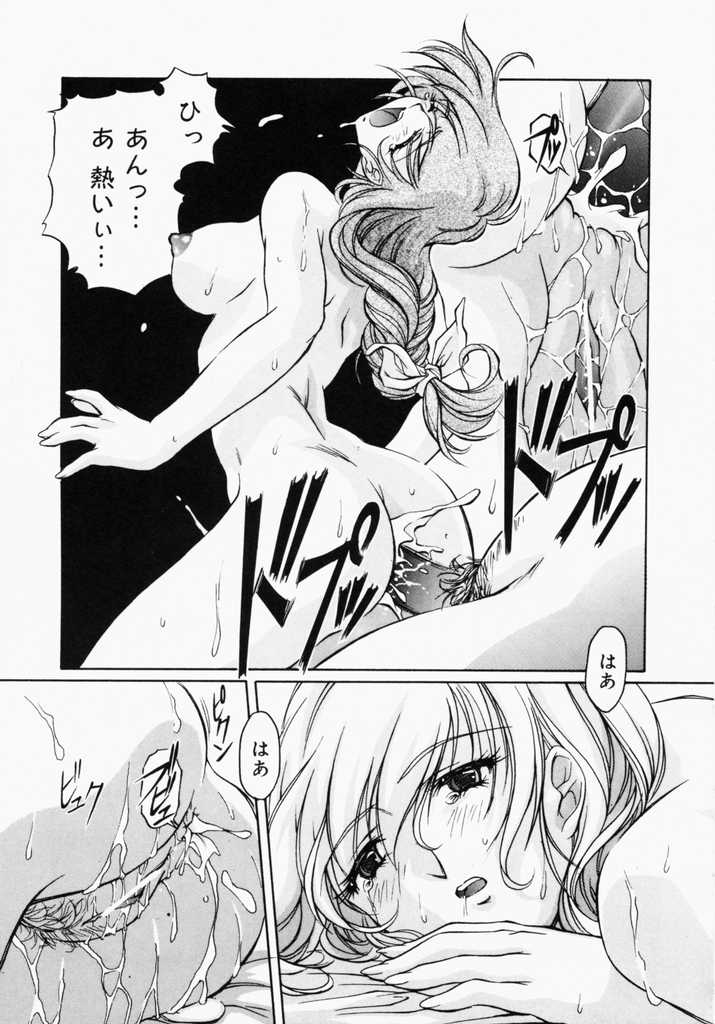 [中村卯月] カナリヤは籠の中