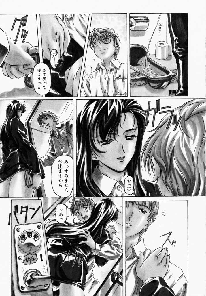 [中村卯月] カナリヤは籠の中