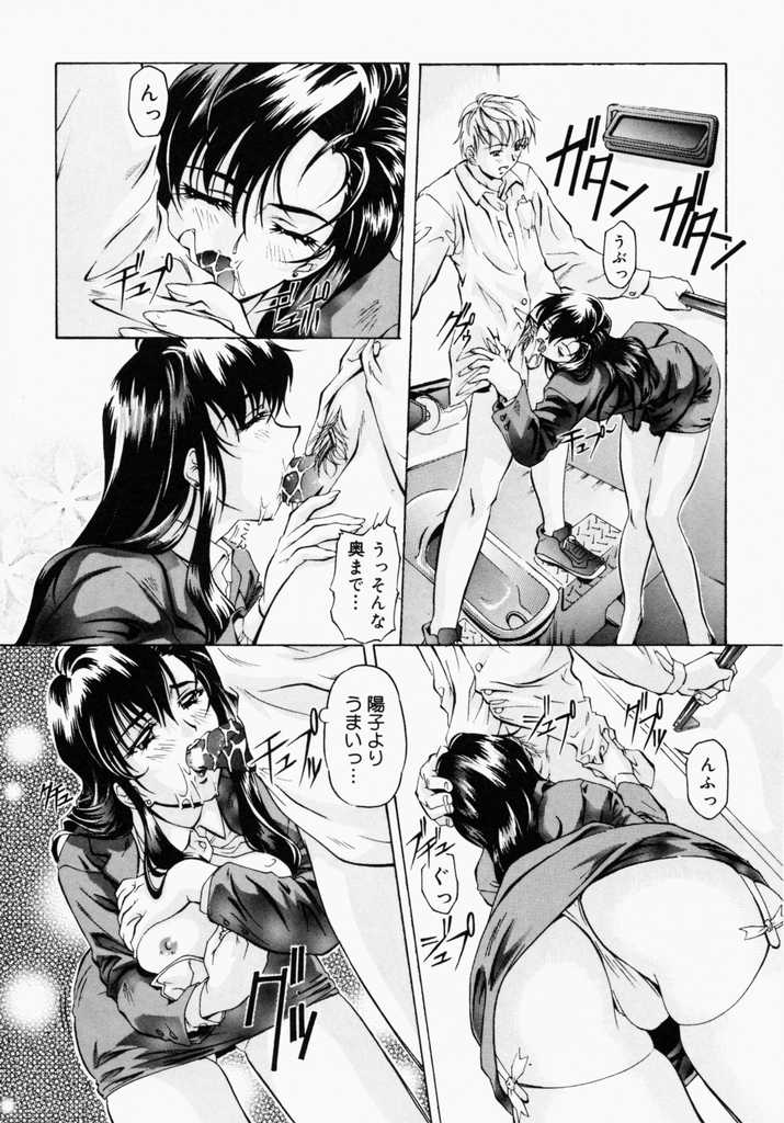 [中村卯月] カナリヤは籠の中