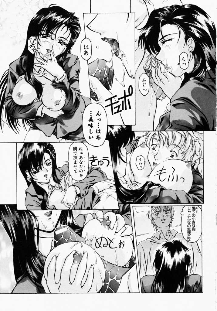 [中村卯月] カナリヤは籠の中