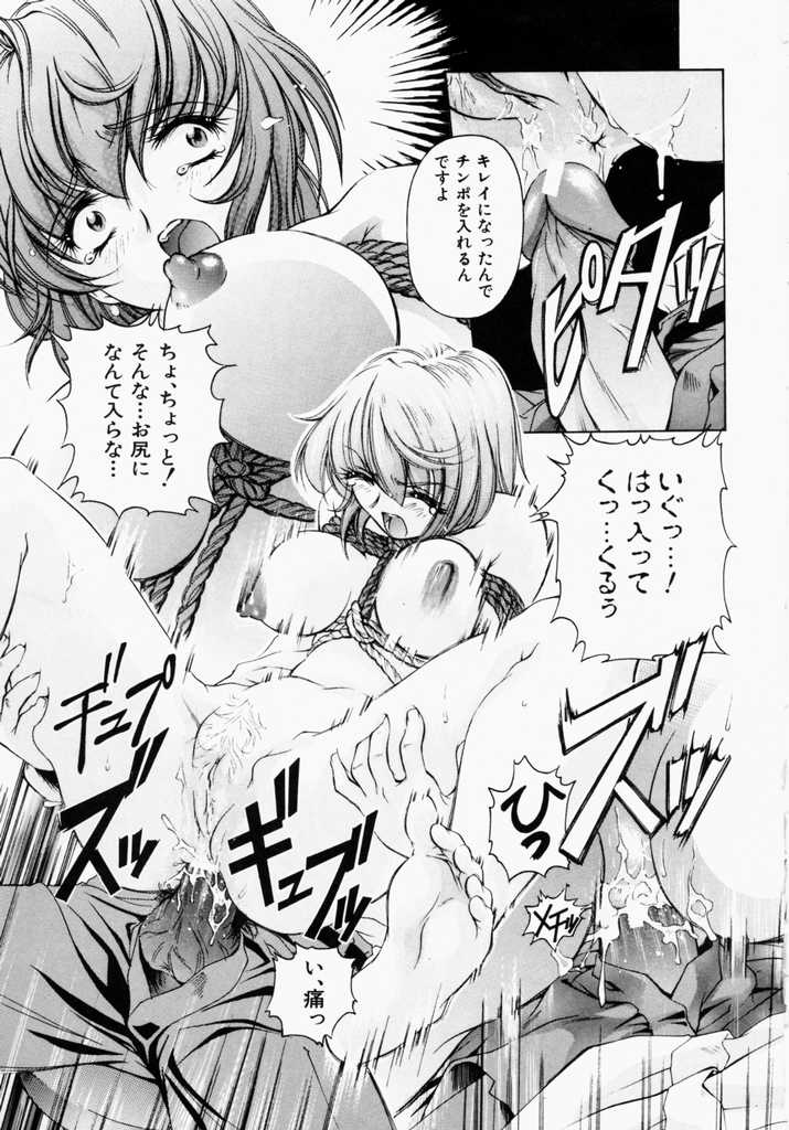 [中村卯月] カナリヤは籠の中