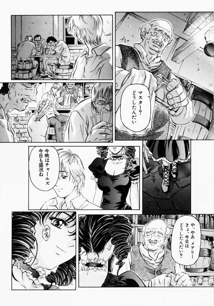 [中村卯月] カナリヤは籠の中