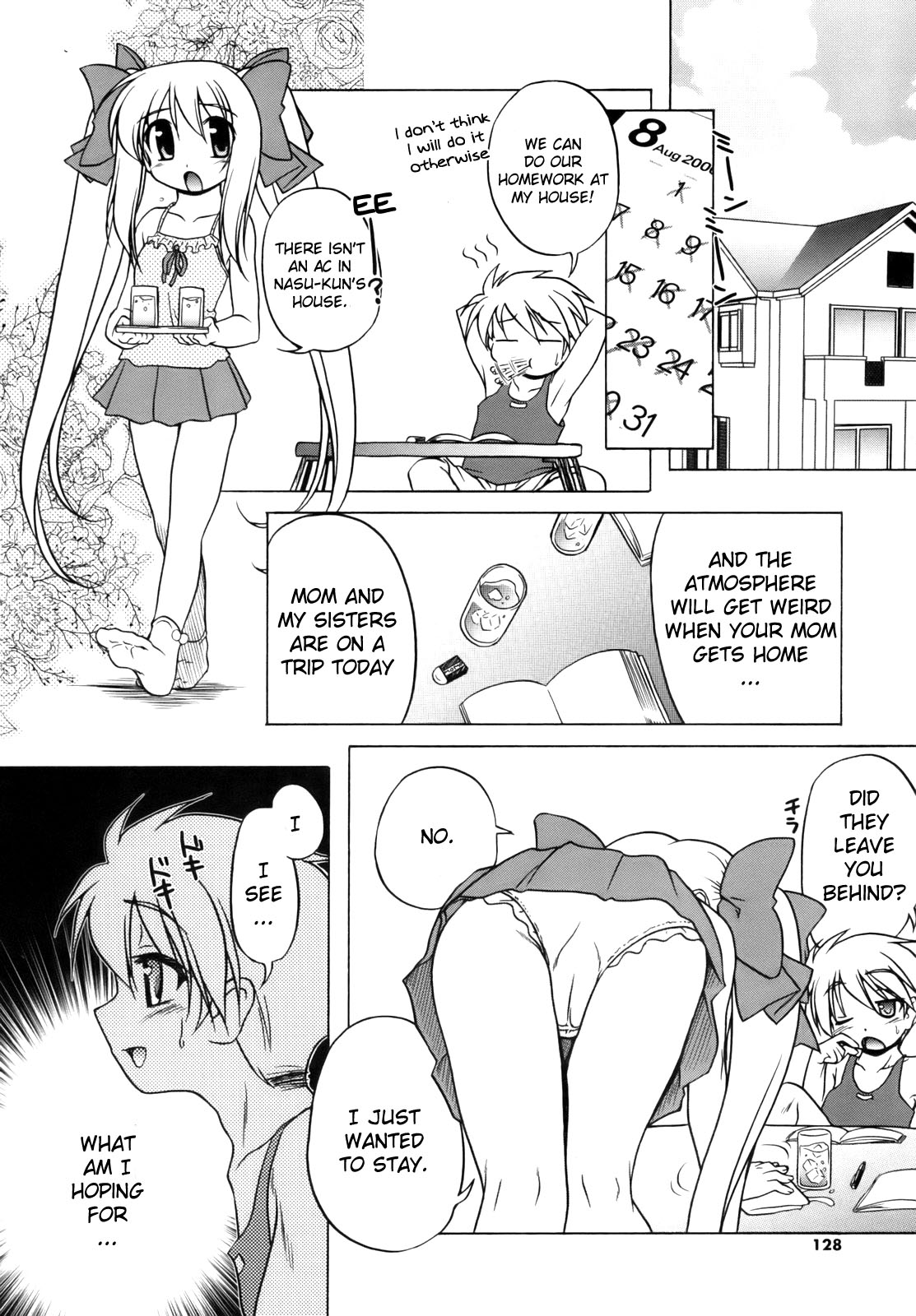 [あかざわRED] ぴんくぱんつぁ～ [英訳]