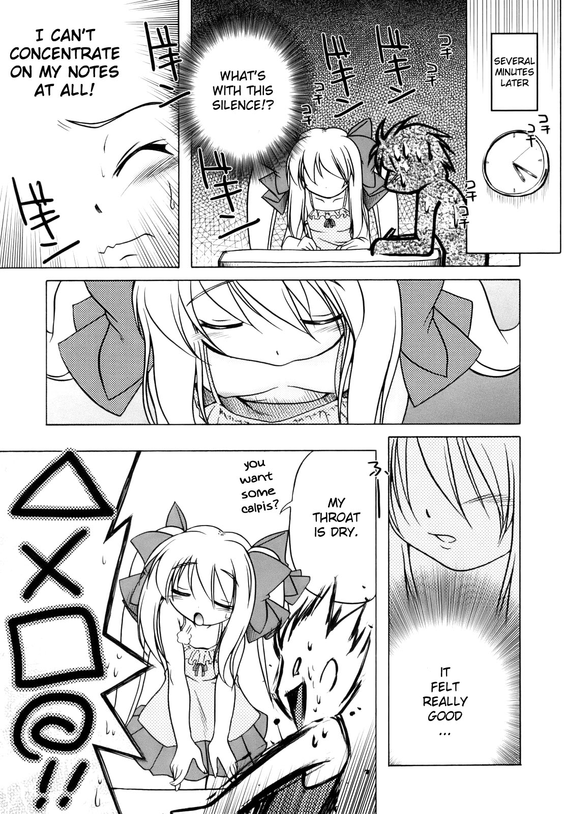 [あかざわRED] ぴんくぱんつぁ～ [英訳]