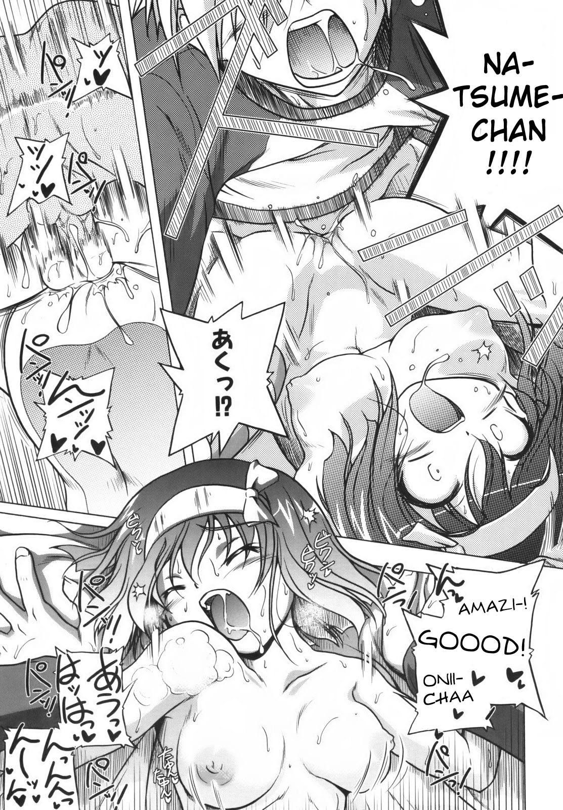 [あかざわRED] ぴんくぱんつぁ～ [英訳]