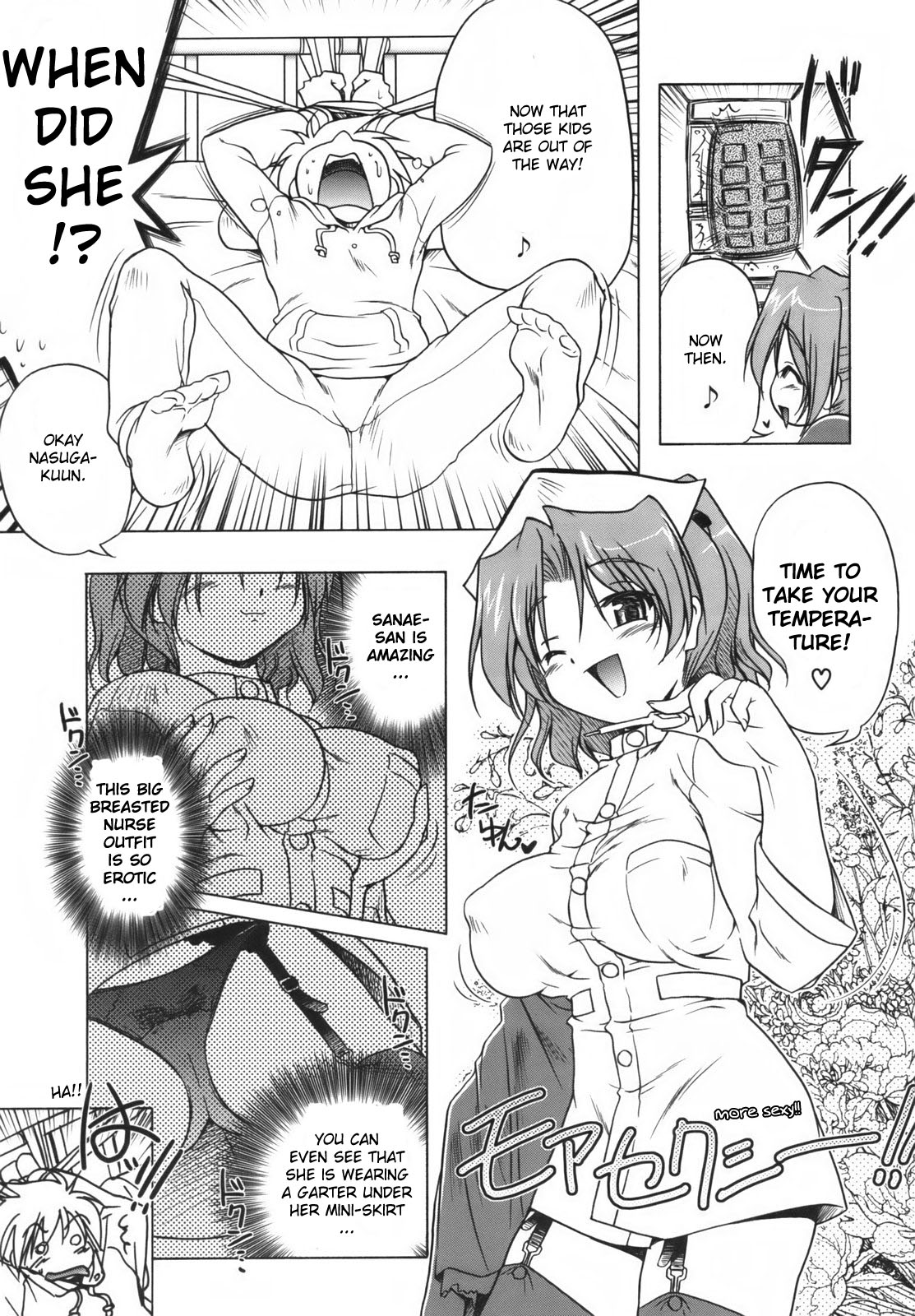 [あかざわRED] ぴんくぱんつぁ～ [英訳]