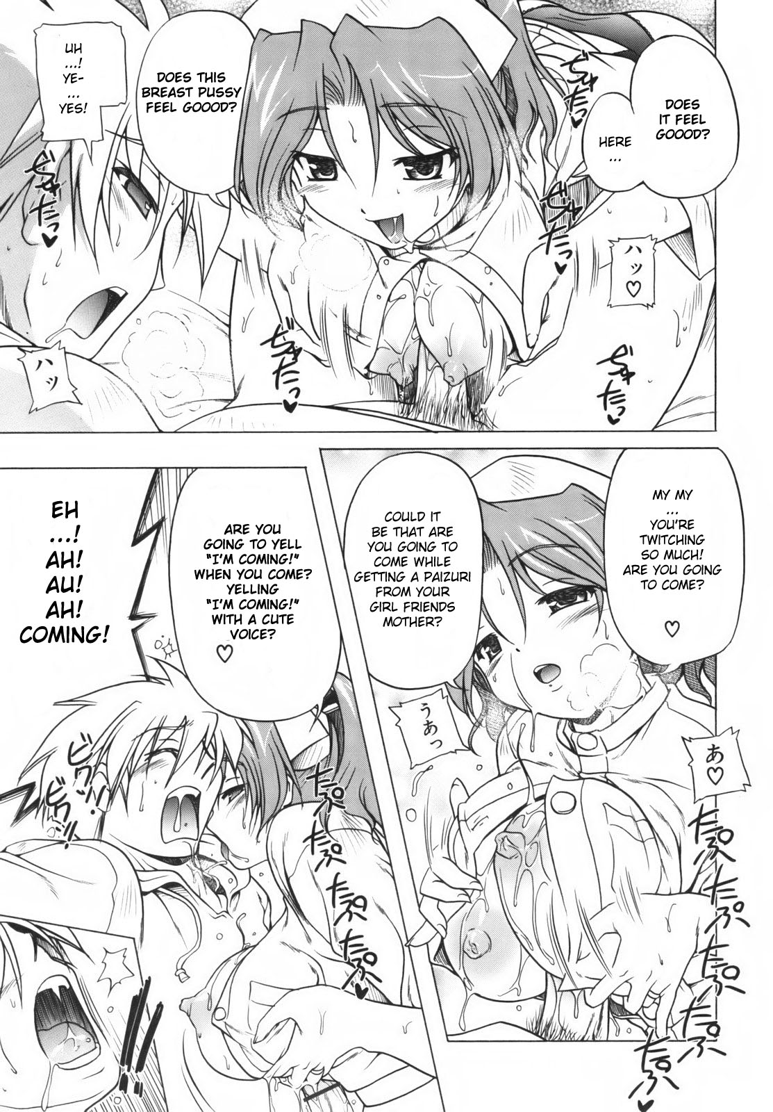 [あかざわRED] ぴんくぱんつぁ～ [英訳]
