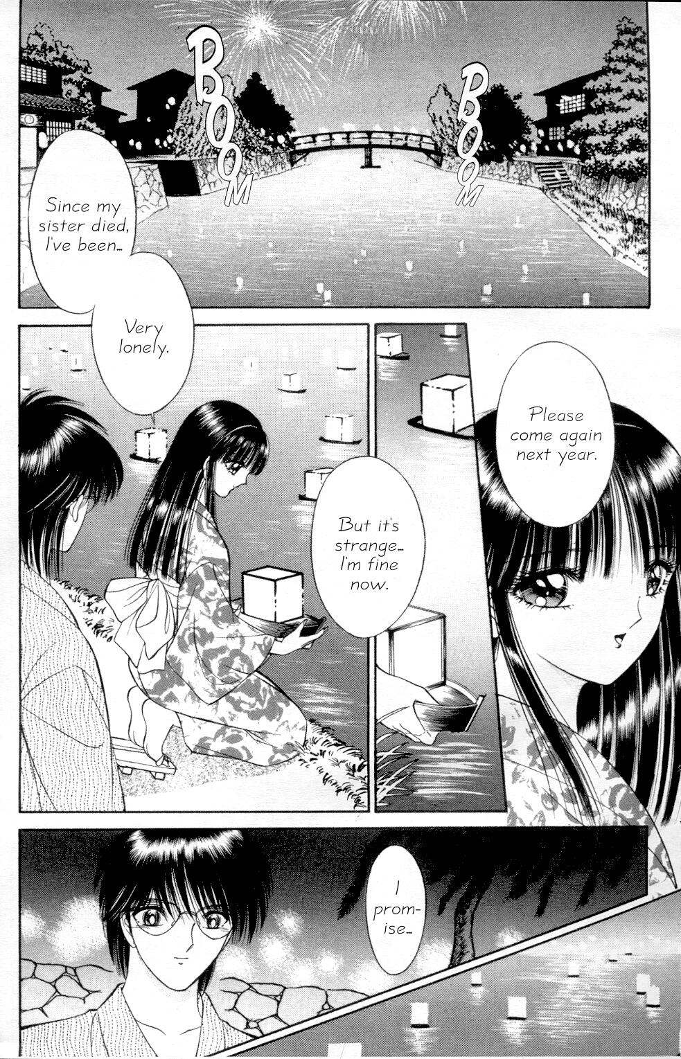 千之ナイフ-エデン03