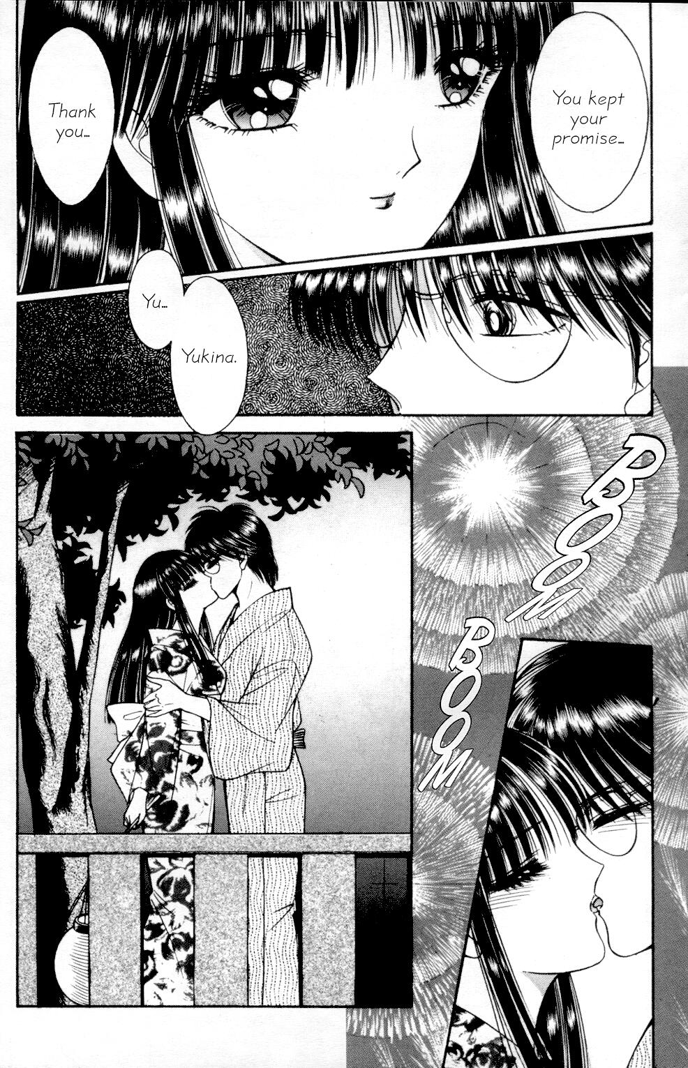 千之ナイフ-エデン03