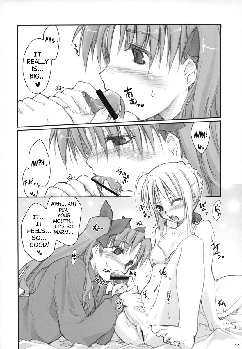 (C67) [しもやけ堂 (逢魔刻壱)] Royal Lotion (Fate/stay night) [英訳]