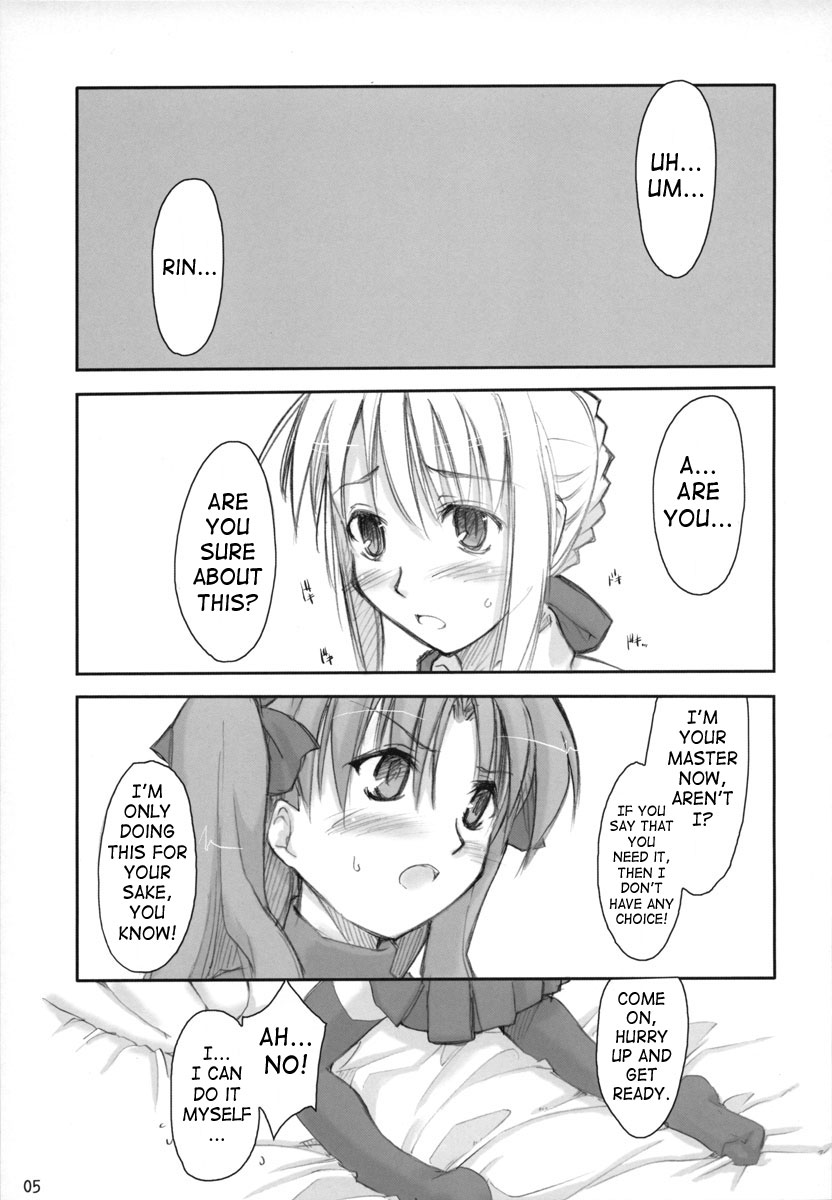(C67) [しもやけ堂 (逢魔刻壱)] Royal Lotion (Fate/stay night) [英訳]