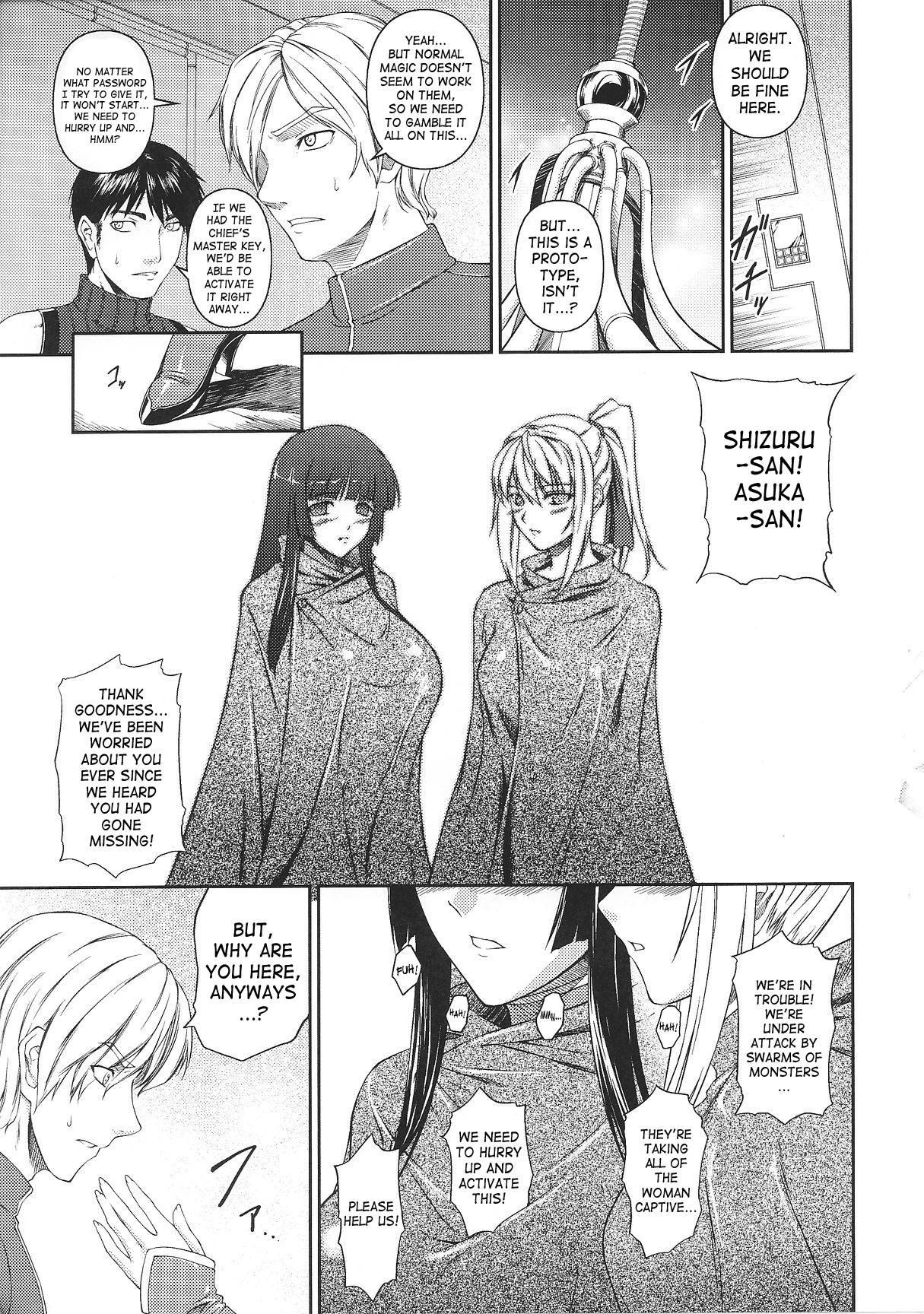 [竜胆] 戦姫魔導伝 アスカ＆シズル [英訳]