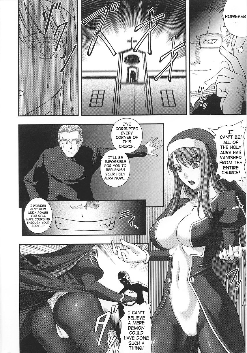 [竜胆] 戦姫魔導伝 アスカ＆シズル [英訳]