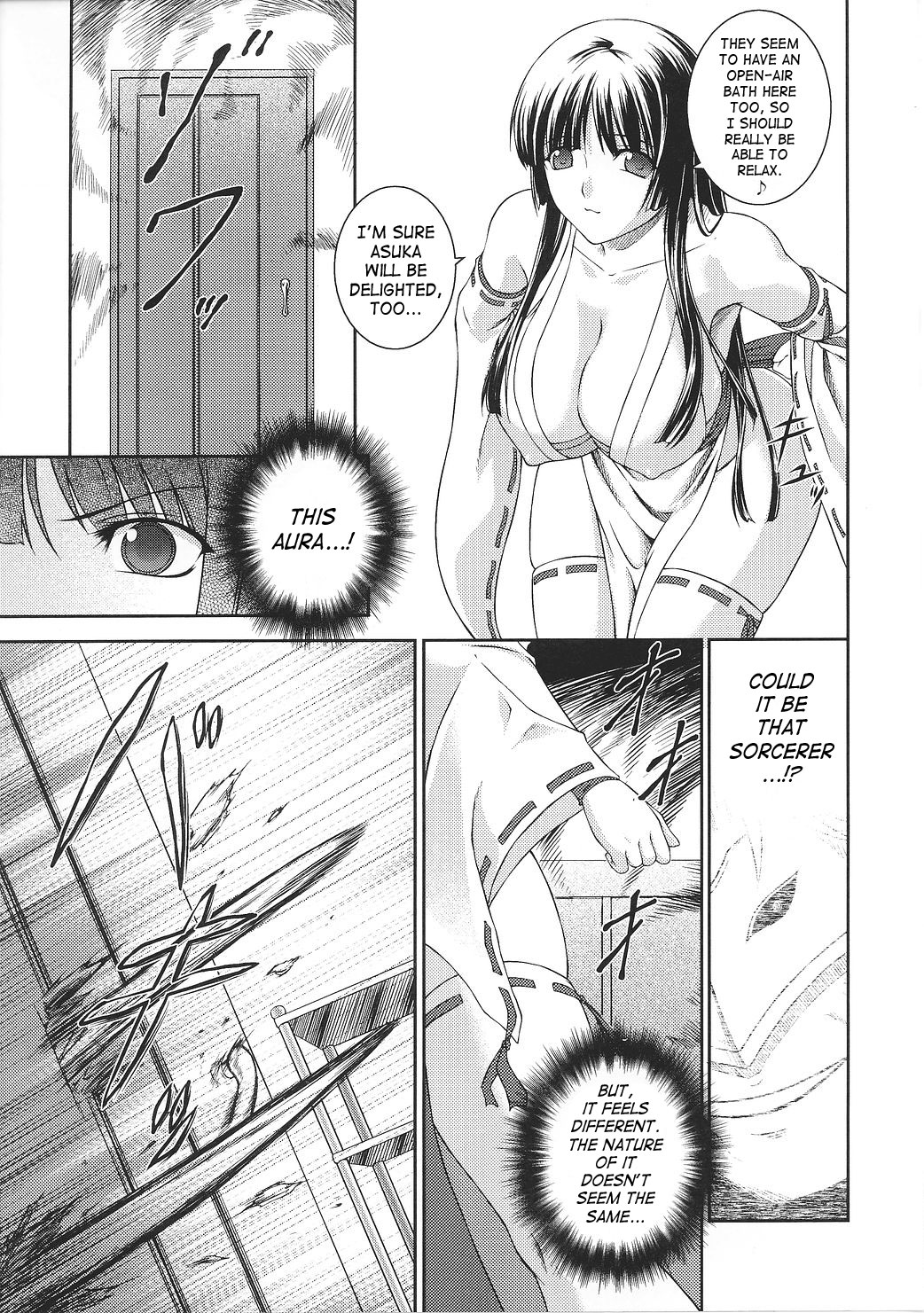 [竜胆] 戦姫魔導伝 アスカ＆シズル [英訳]