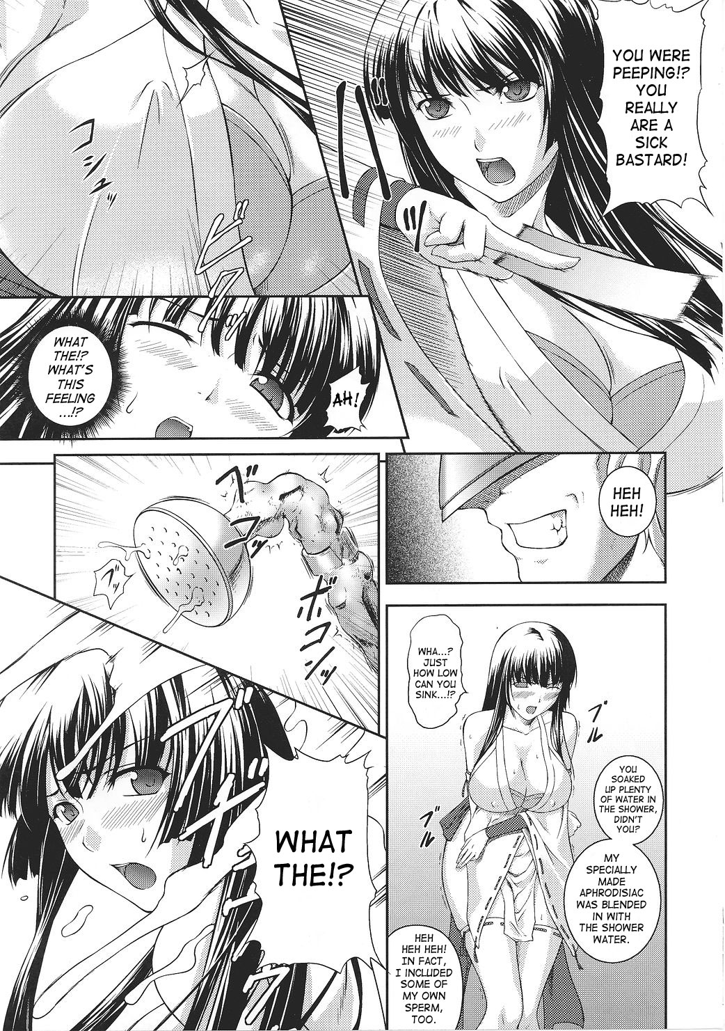 [竜胆] 戦姫魔導伝 アスカ＆シズル [英訳]