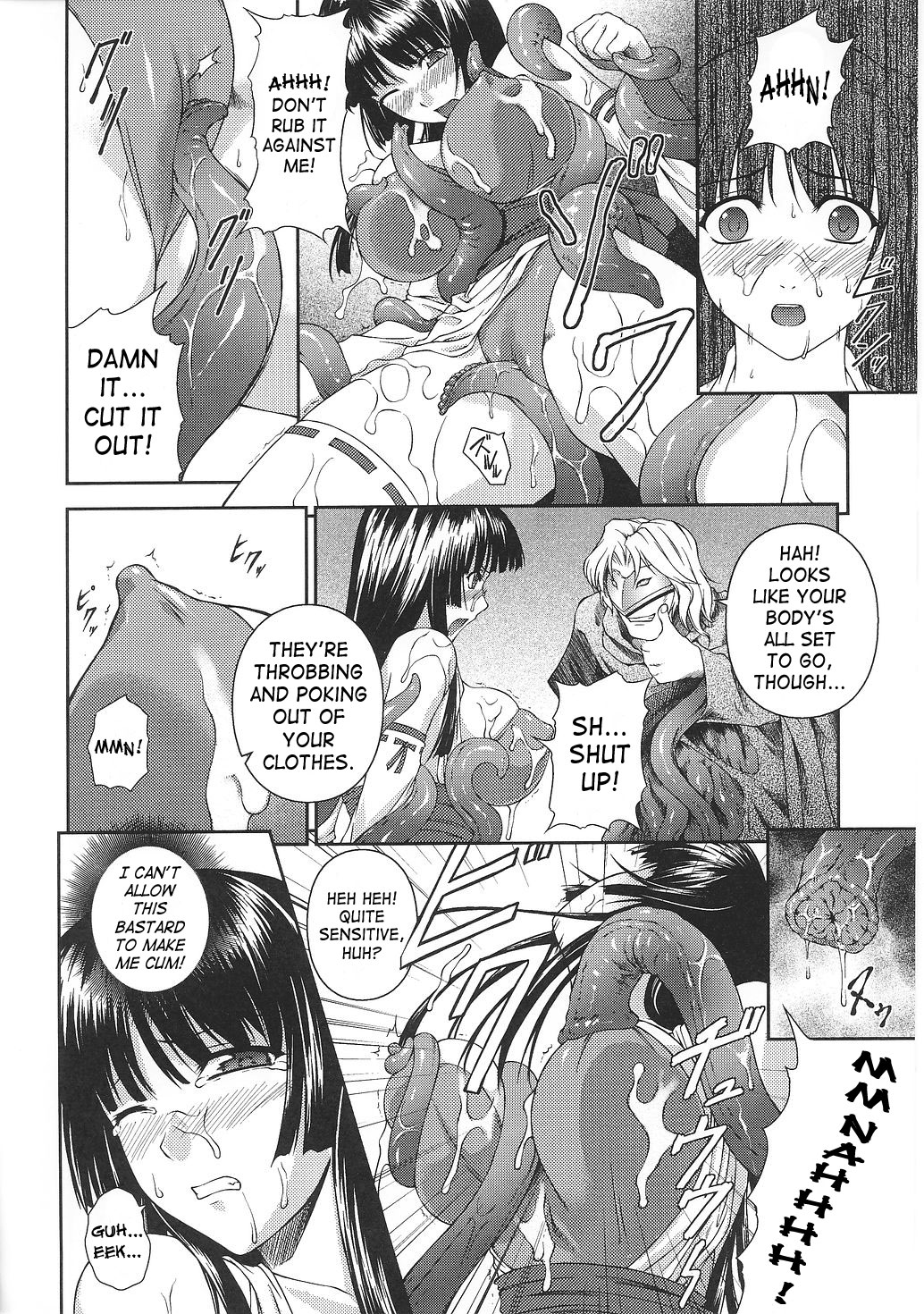 [竜胆] 戦姫魔導伝 アスカ＆シズル [英訳]