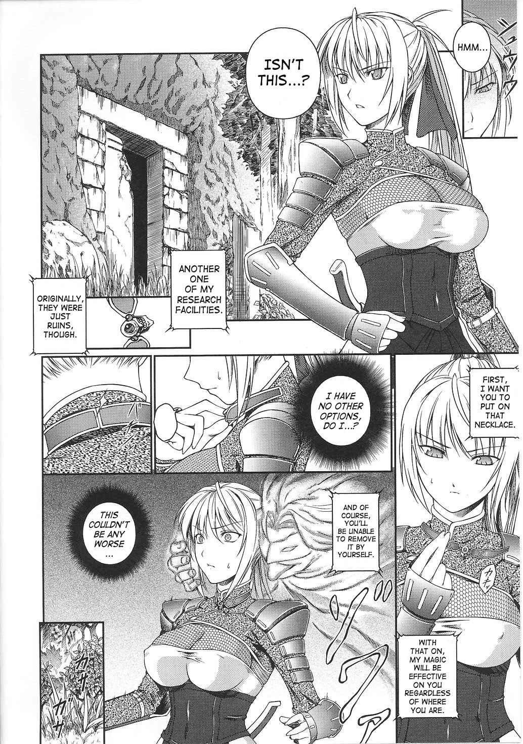 [竜胆] 戦姫魔導伝 アスカ＆シズル [英訳]