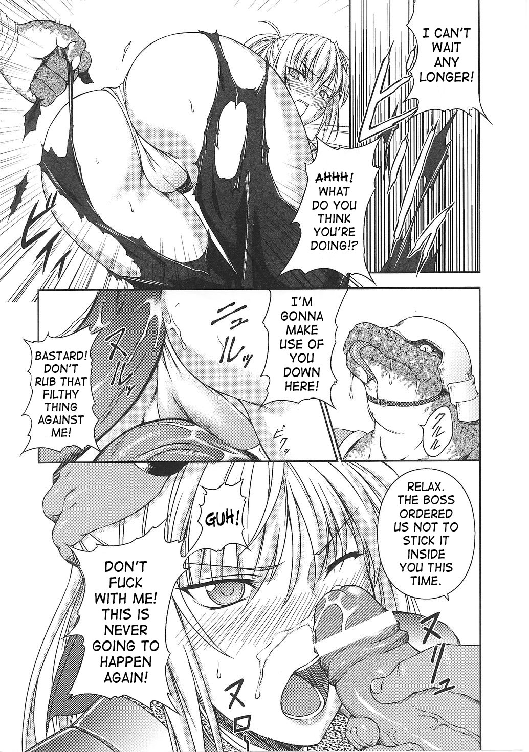 [竜胆] 戦姫魔導伝 アスカ＆シズル [英訳]