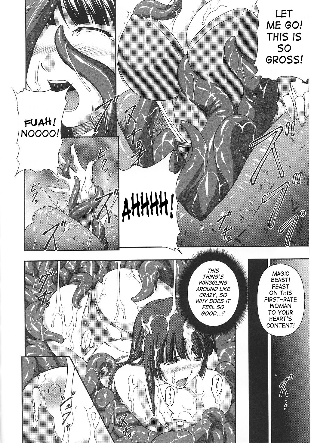 [竜胆] 戦姫魔導伝 アスカ＆シズル [英訳]