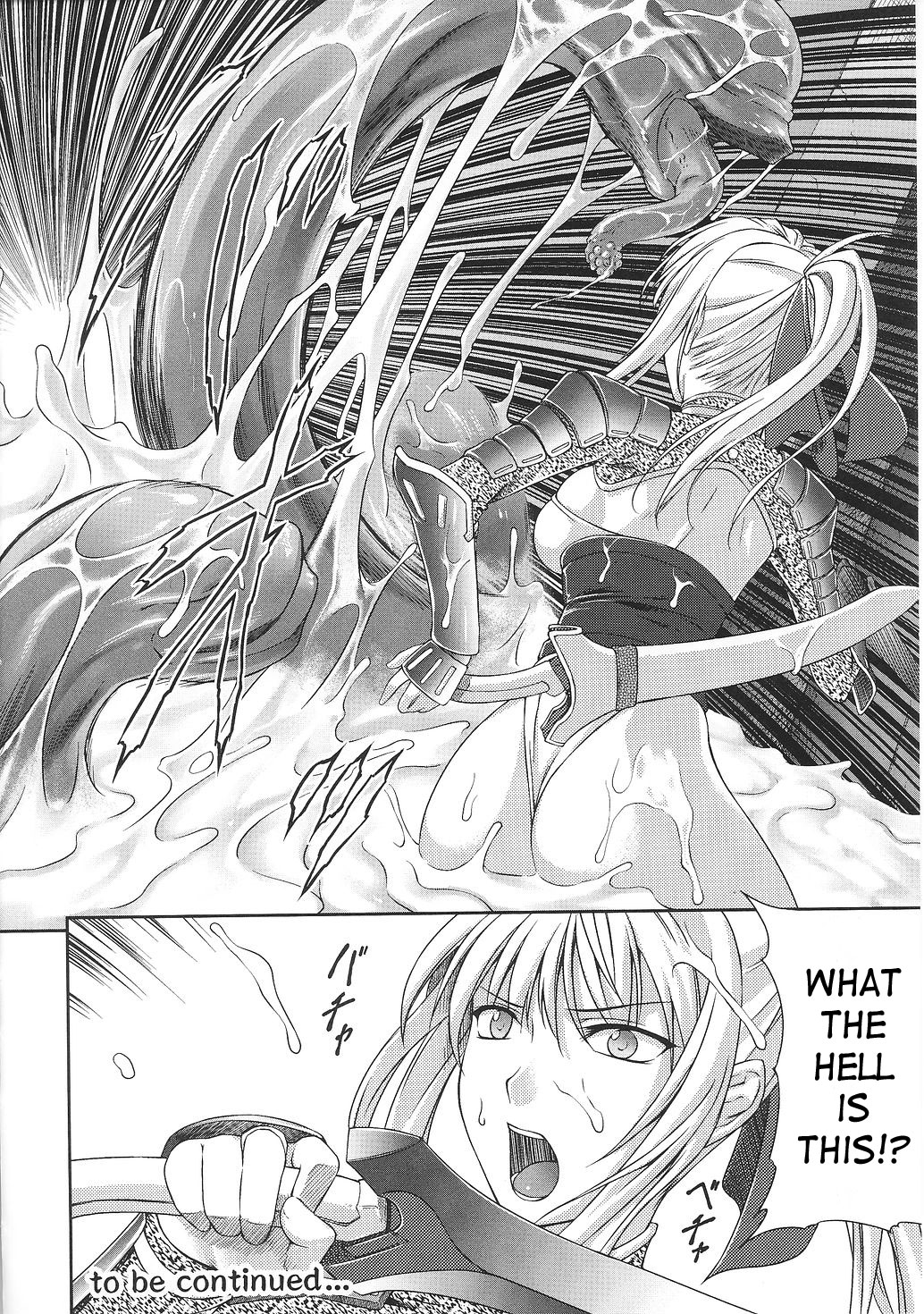 [竜胆] 戦姫魔導伝 アスカ＆シズル [英訳]