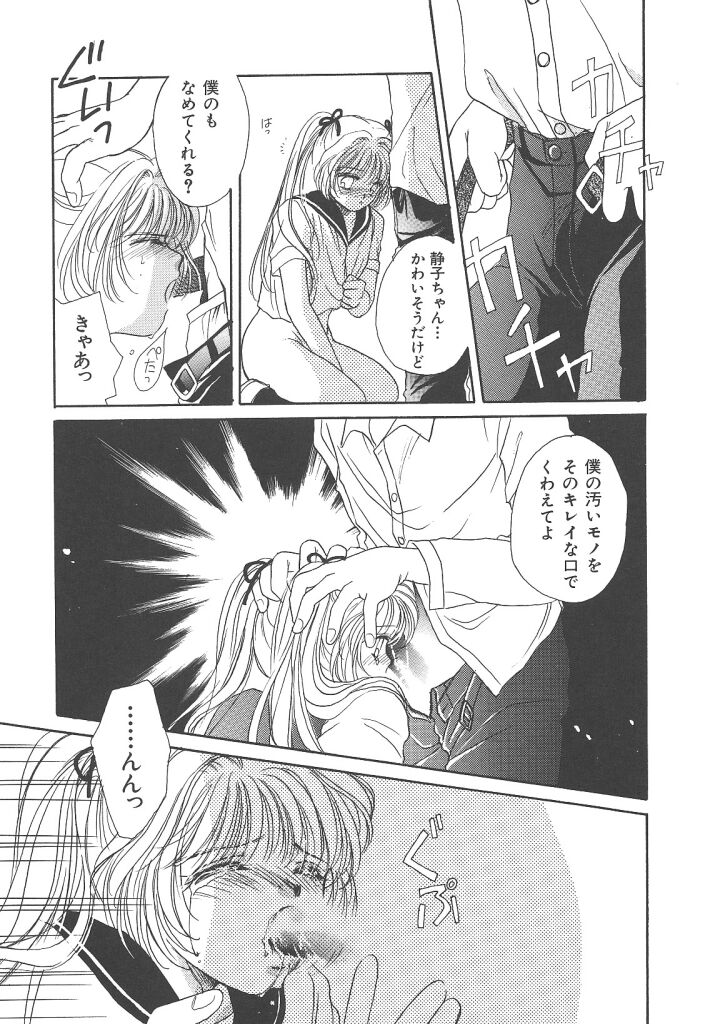 [森永みるく] STUDY AFTER SCHOOL