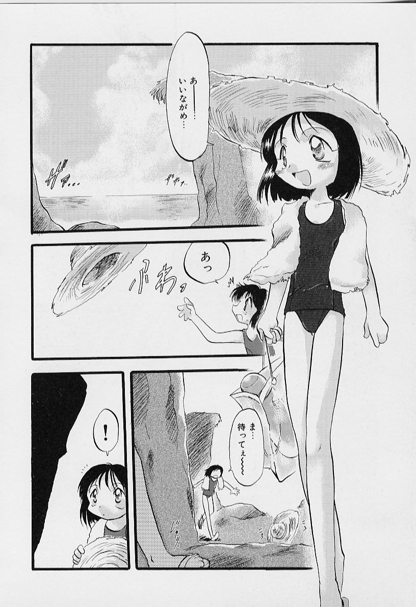 [てるき熊] 夜は二人のもの