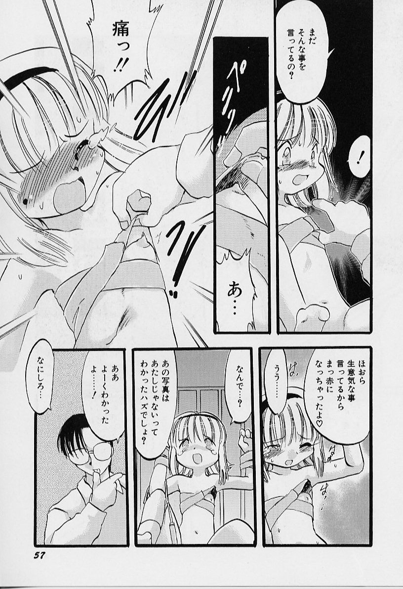 [てるき熊] 夜は二人のもの
