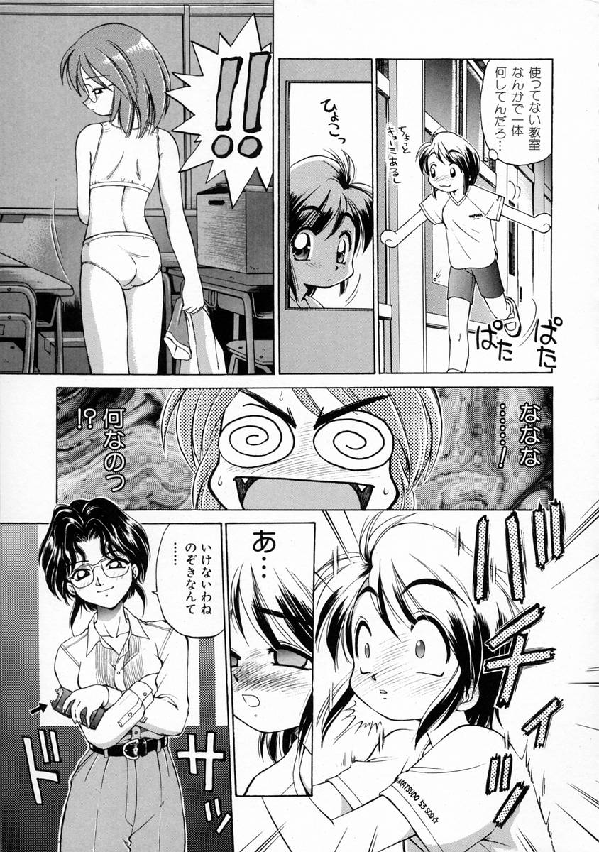 [えびふらい] おしえて♡お姉さん