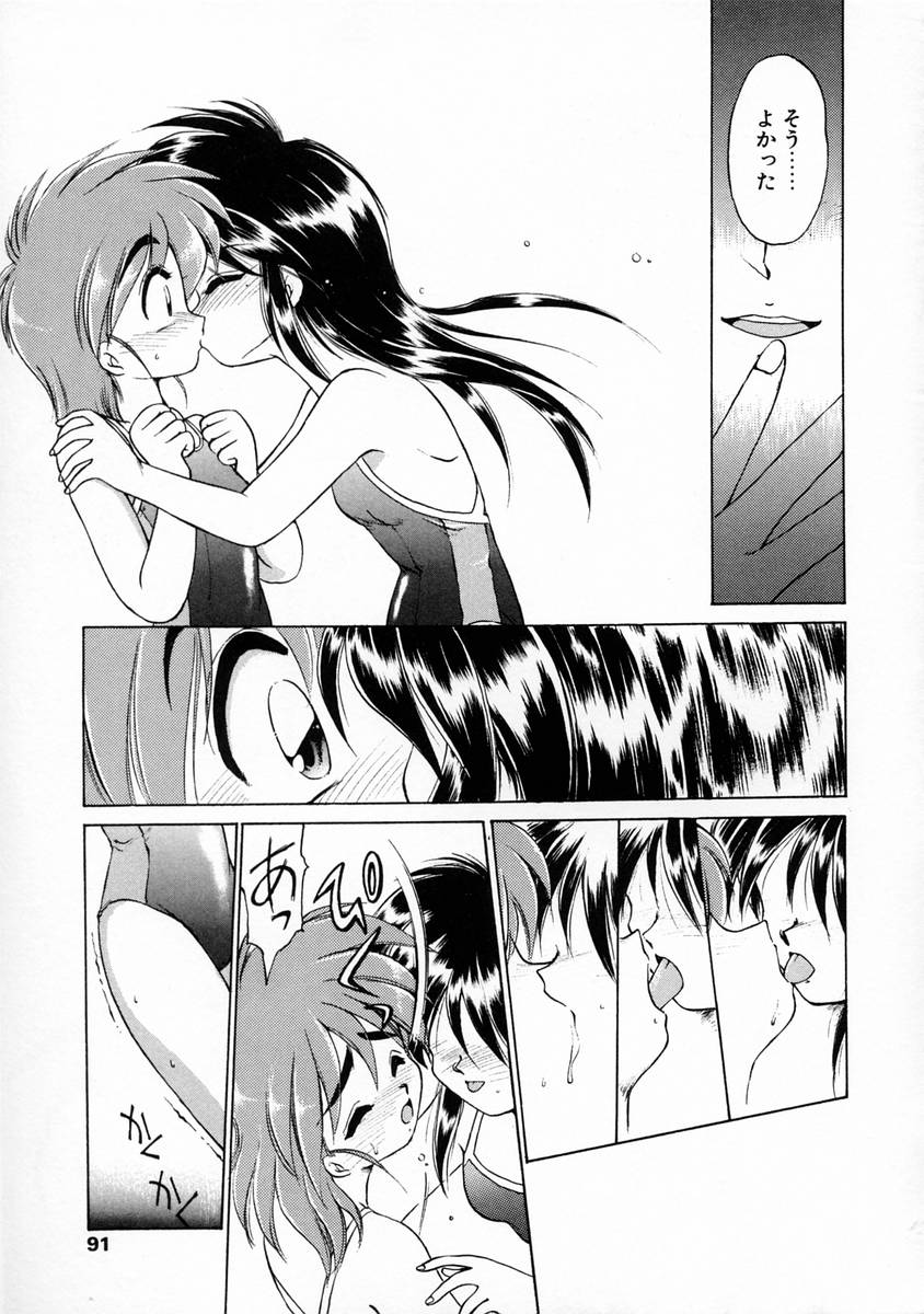 [えびふらい] おしえて♡お姉さん
