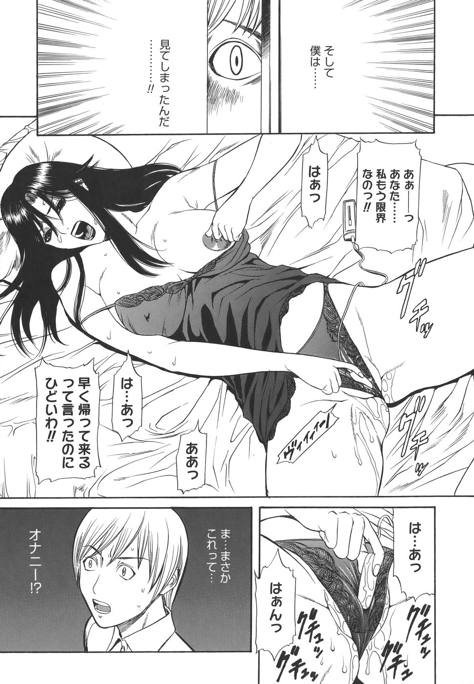 [砂川多良] Sexualizm