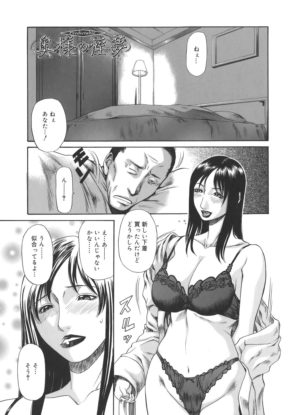 [砂川多良] Sexualizm