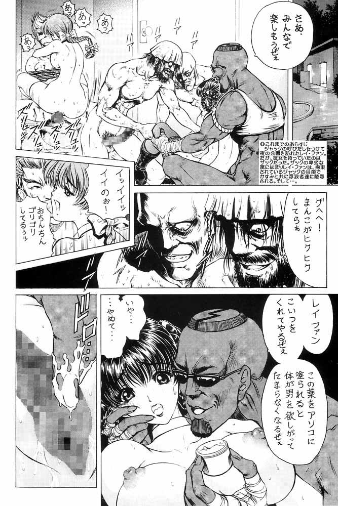 野々村秀樹「野々村秀樹作」