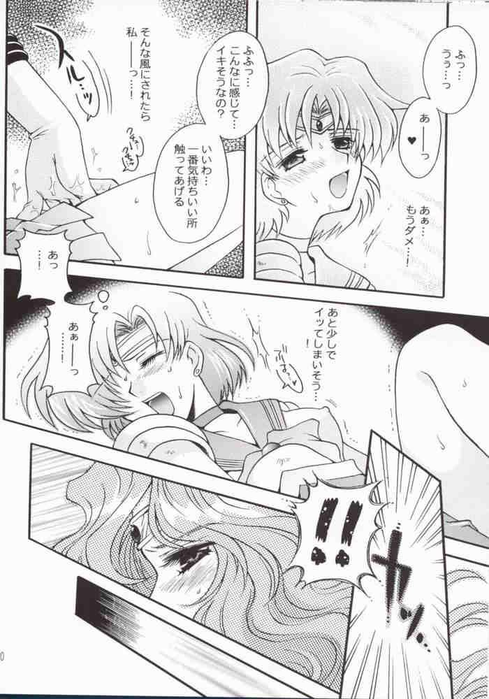 (みみけっと7) [小鳥事務所 (桜文鳥)] Ave Maris Stella 2 (美少女戦士セーラームーン)