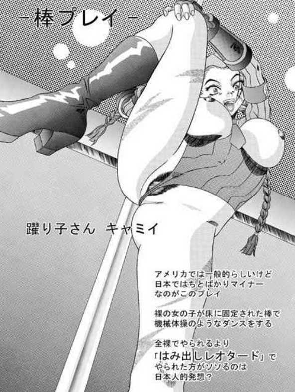 (C65) [しろがね屋 (銀星王)] きろめーとる 3 (よろず)