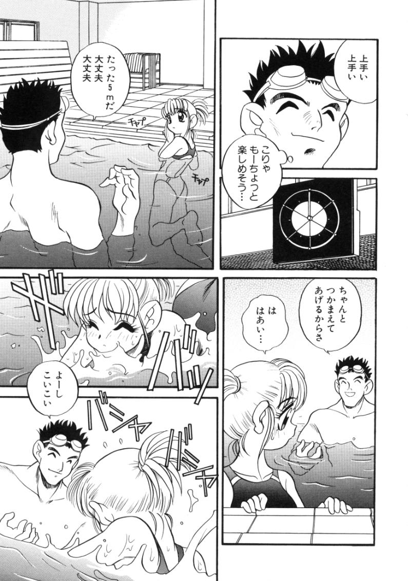 [あらきあきら]気まぐれラブハート