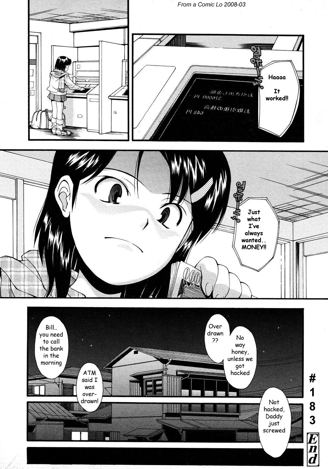 回収[英語] [書き直し] [olddog51]
