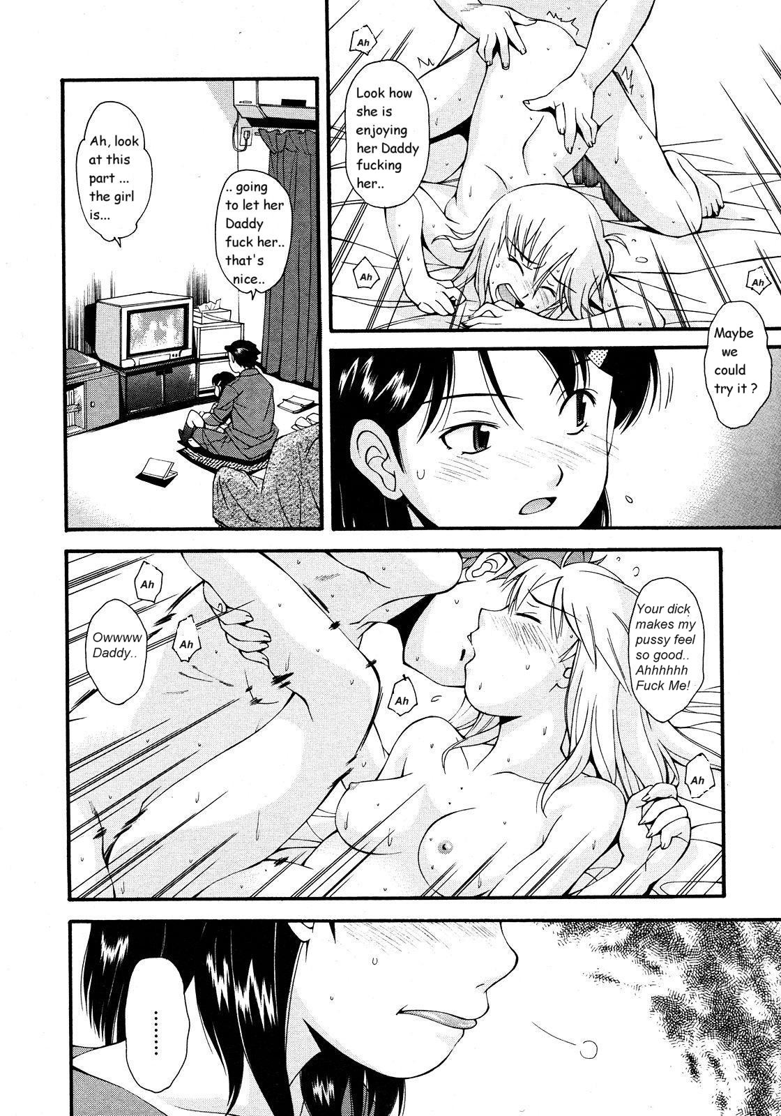 回収[英語] [書き直し] [olddog51]
