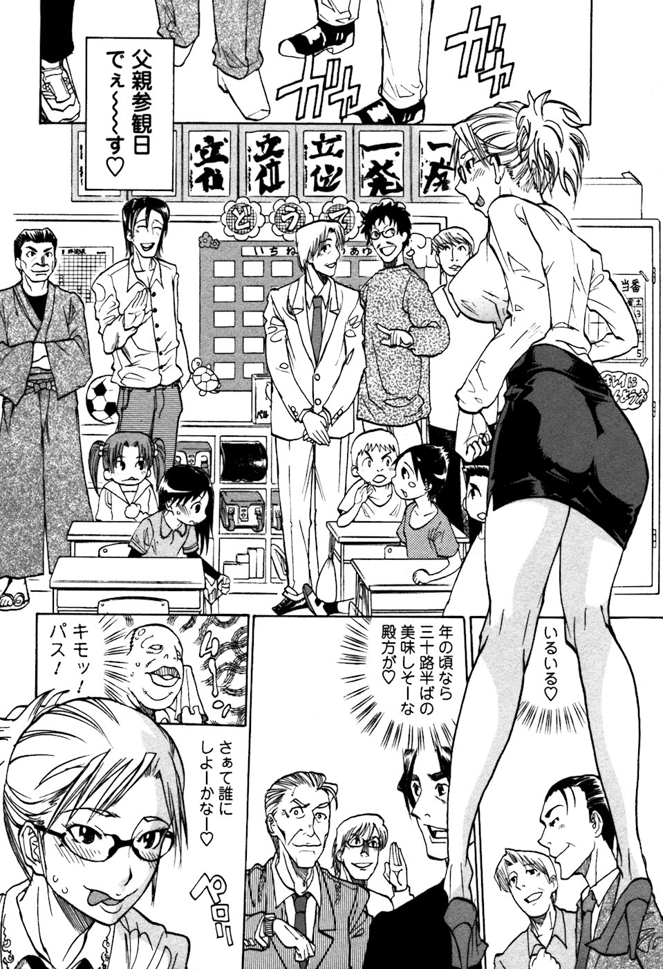 【天崎かんな】笑H