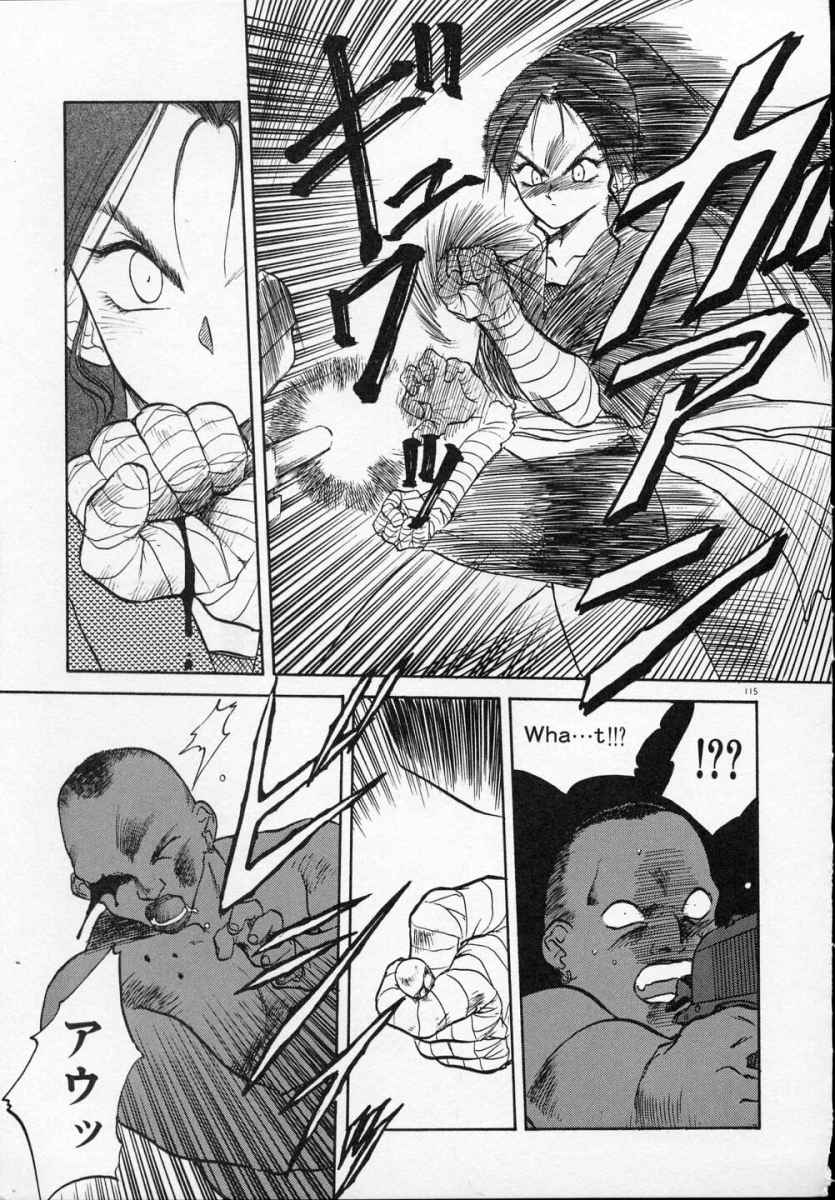 [天王寺きつね] 愛のスクールRAPE+2πr 第5巻
