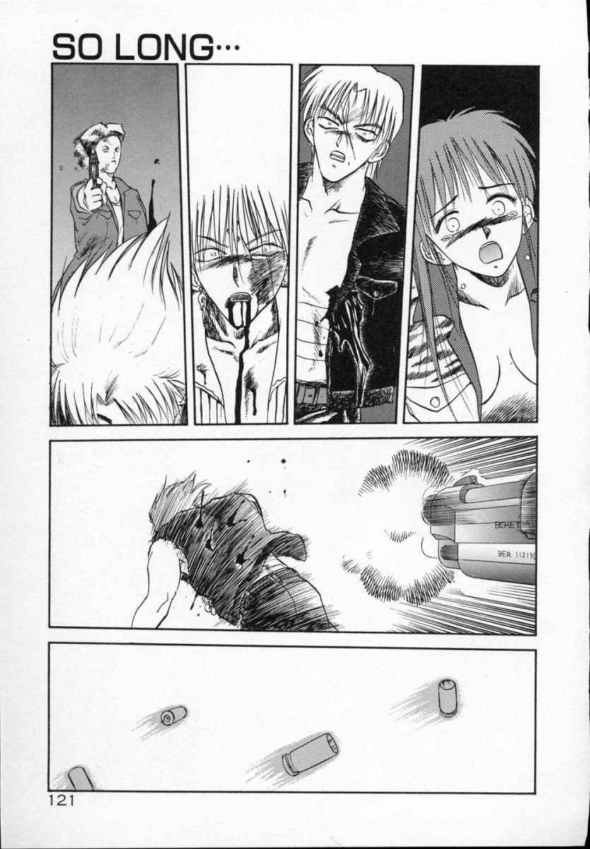 [天王寺きつね] 愛のスクールRAPE+2πr 第5巻
