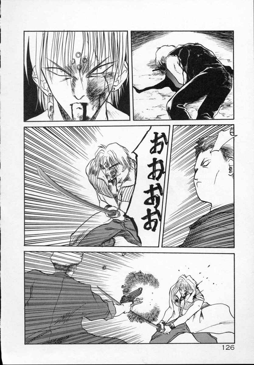 [天王寺きつね] 愛のスクールRAPE+2πr 第5巻