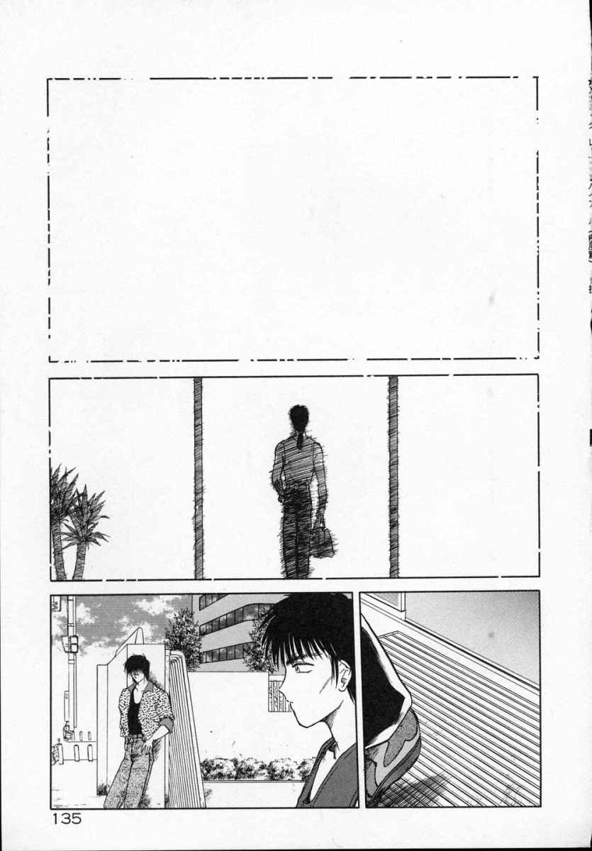 [天王寺きつね] 愛のスクールRAPE+2πr 第5巻