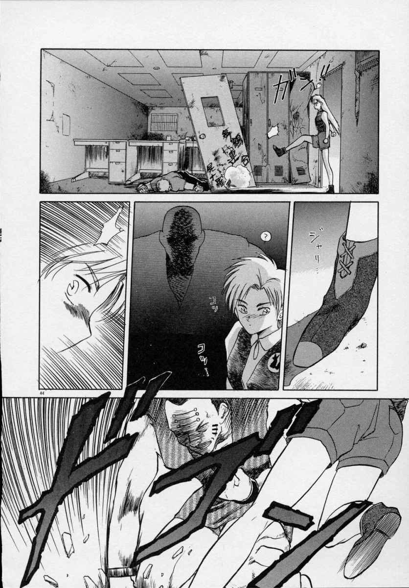 [天王寺きつね] 愛のスクールRAPE+2πr 第5巻