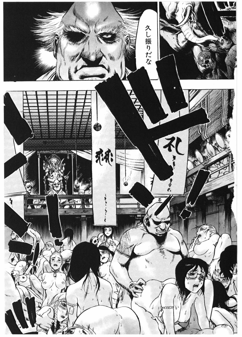 [ビューティーヘア] 淫女マンダラ