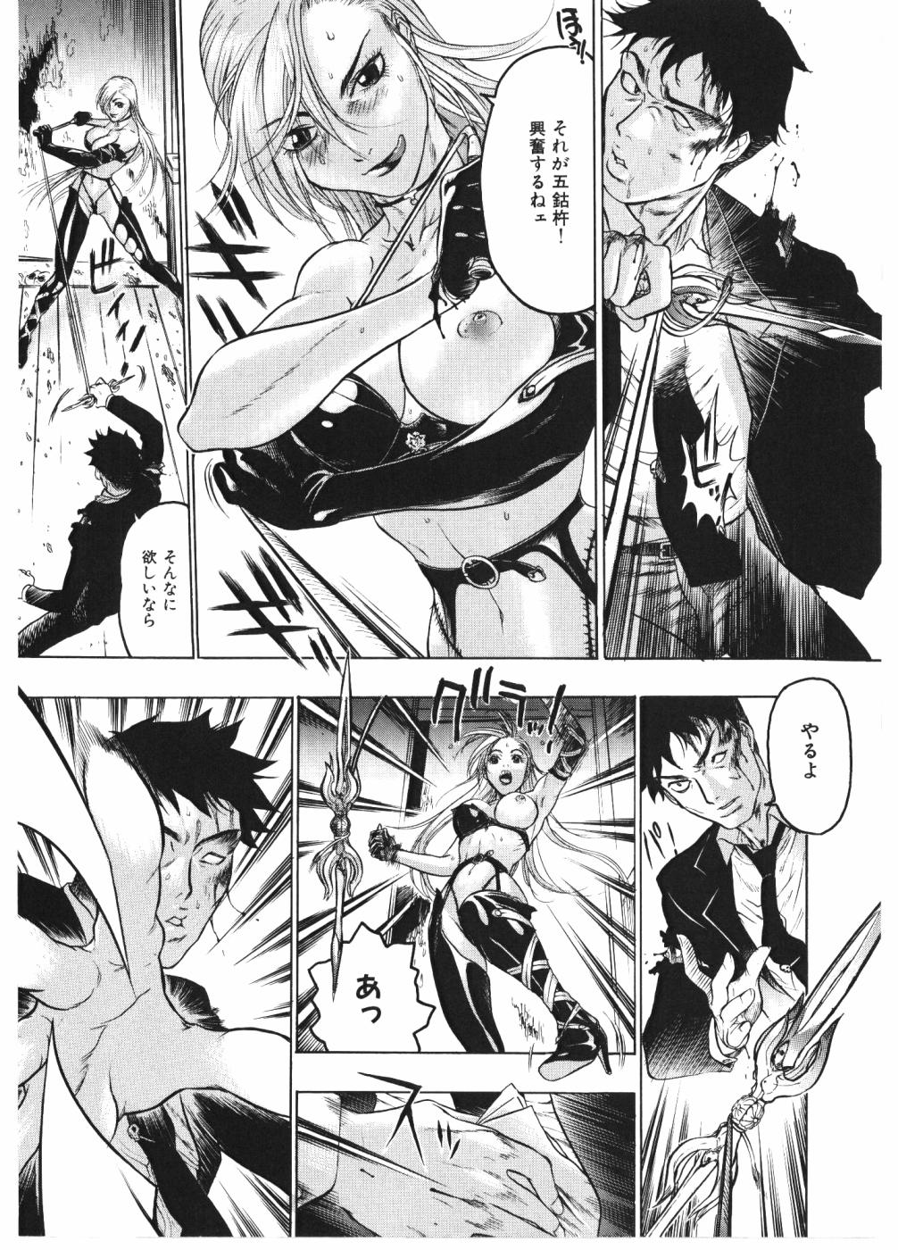 [ビューティーヘア] 淫女マンダラ