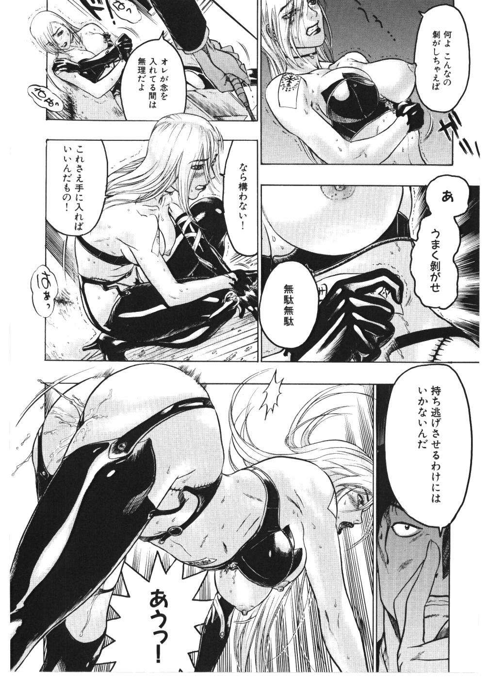 [ビューティーヘア] 淫女マンダラ