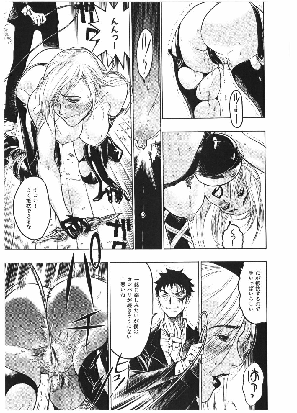 [ビューティーヘア] 淫女マンダラ