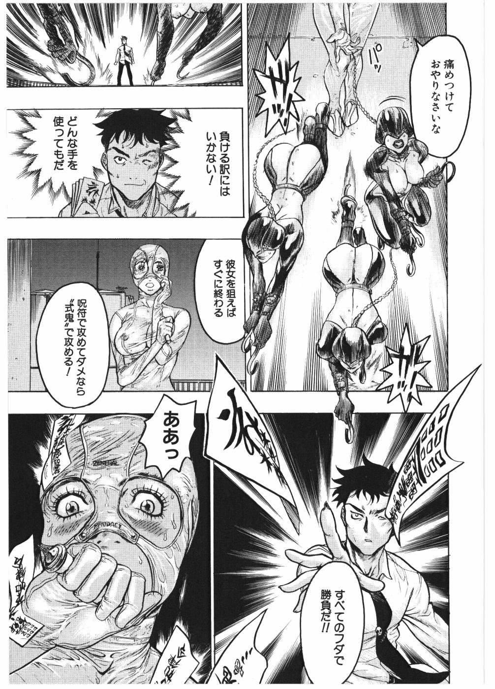 [ビューティーヘア] 淫女マンダラ