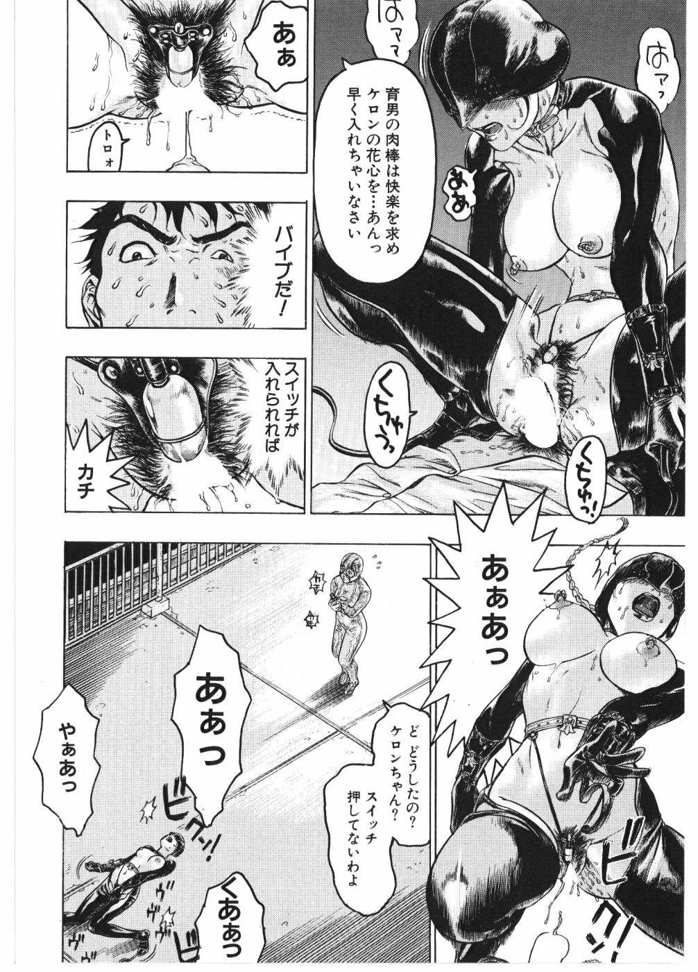 [ビューティーヘア] 淫女マンダラ