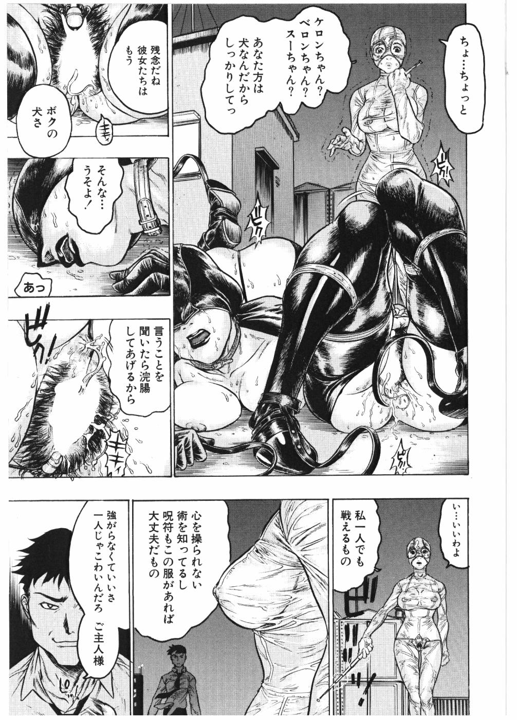 [ビューティーヘア] 淫女マンダラ